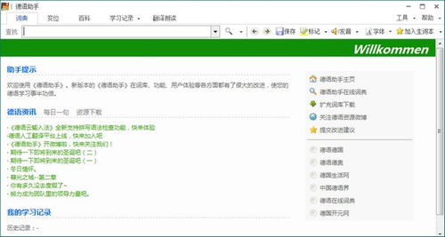 最新學(xué)習(xí)軟件精選及軟件開(kāi)發(fā)趨勢(shì)解析