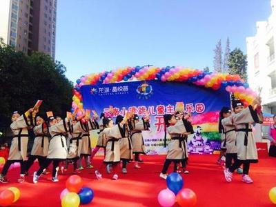 北市首家高端兒童主題樂(lè)園云南小跳跳盛大開(kāi)業(yè)