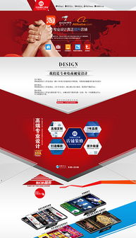 解析PSD網絡廣告公司 素材、模板與代理代辦服務